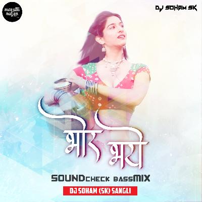 Bhor Bhaye - (Soundcheck Bass Mix) - DJ SOHAM SK 